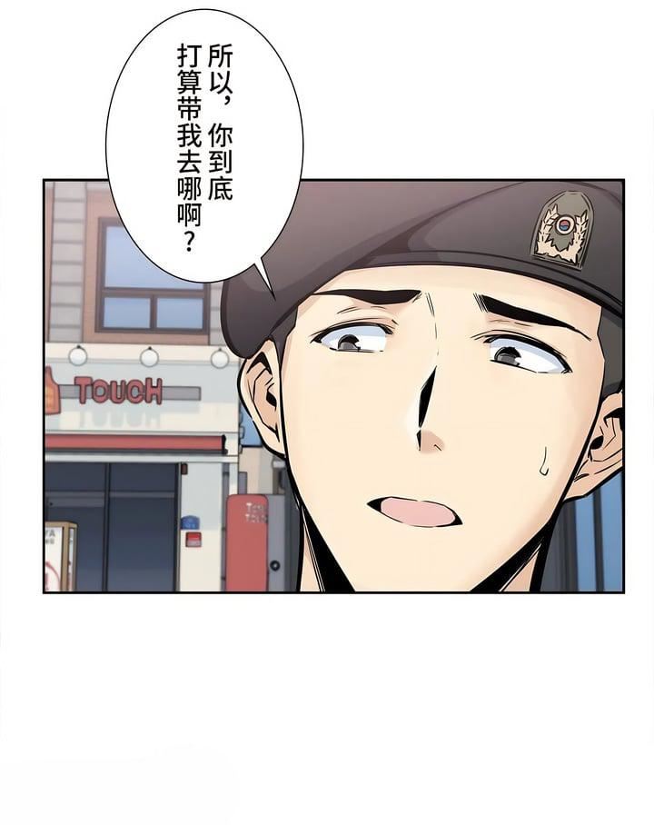 《探视》漫画最新章节第24话免费下拉式在线观看章节第【18】张图片