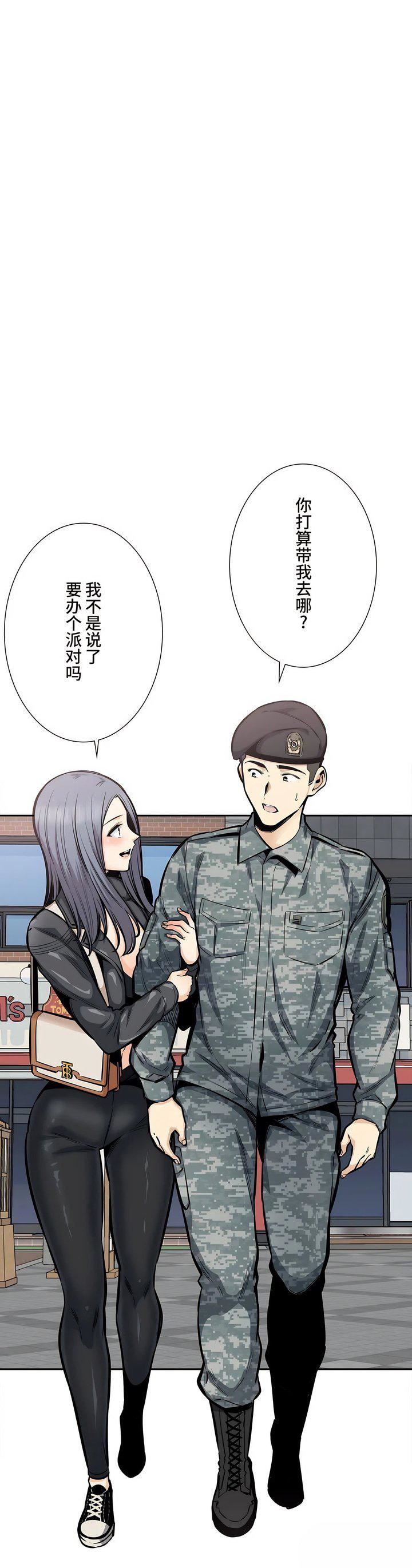 《探视》漫画最新章节第24话免费下拉式在线观看章节第【17】张图片