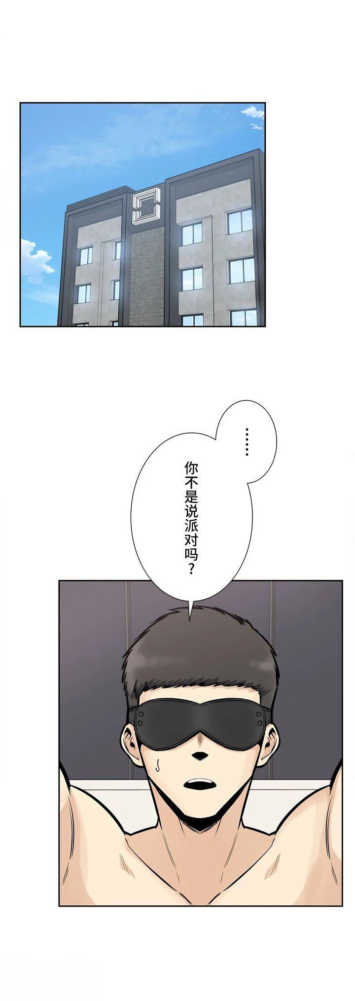 《探视》漫画最新章节第24话免费下拉式在线观看章节第【21】张图片