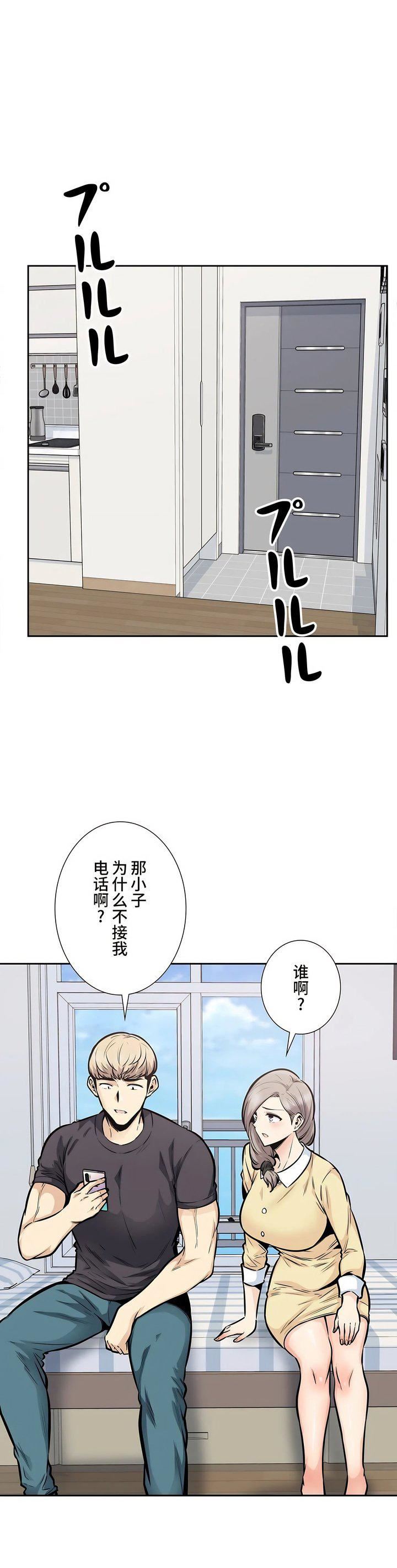 《探视》漫画最新章节第25话免费下拉式在线观看章节第【1】张图片