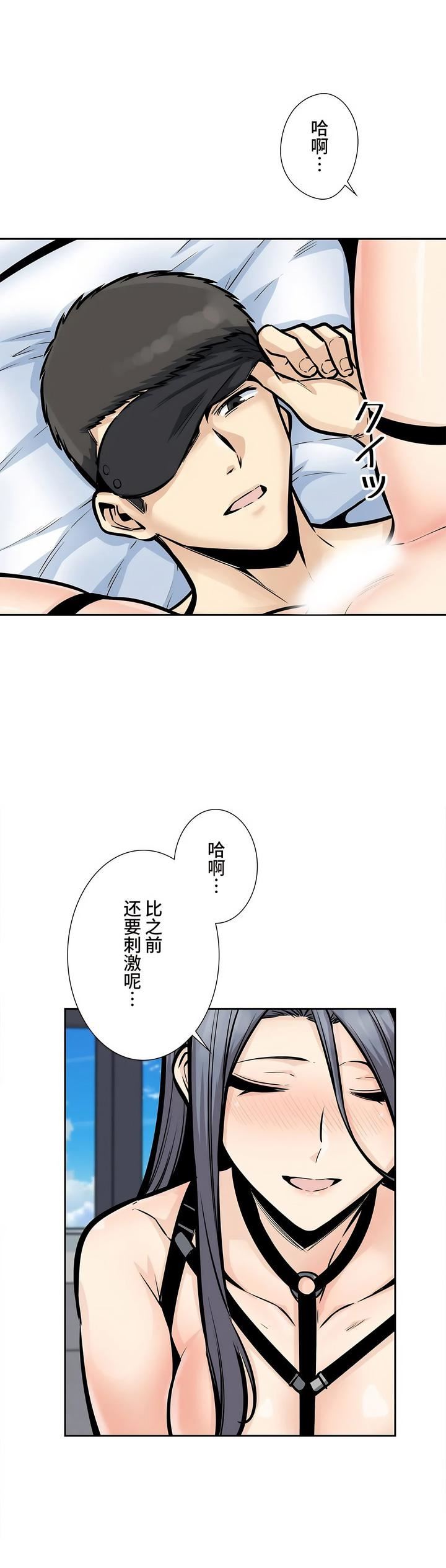 《探视》漫画最新章节第25话免费下拉式在线观看章节第【23】张图片