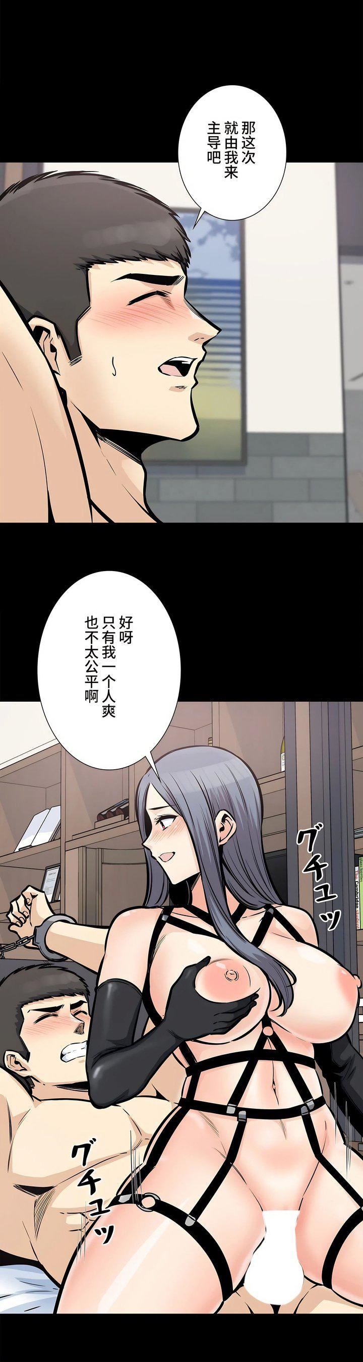 《探视》漫画最新章节第26话免费下拉式在线观看章节第【8】张图片