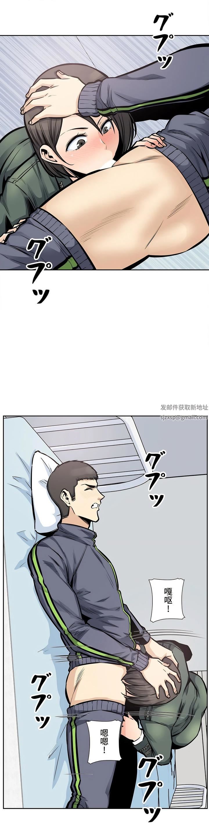 《探视》漫画最新章节第26话免费下拉式在线观看章节第【23】张图片