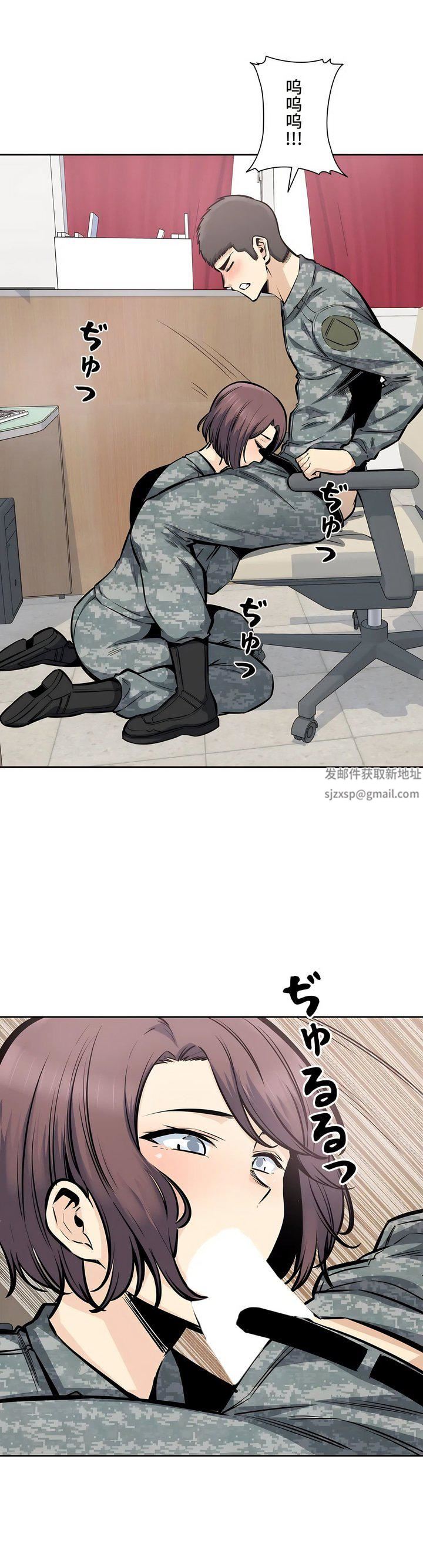 《探视》漫画最新章节第29话免费下拉式在线观看章节第【28】张图片