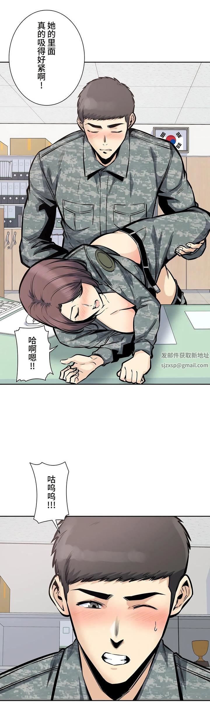 《探视》漫画最新章节第29话免费下拉式在线观看章节第【35】张图片