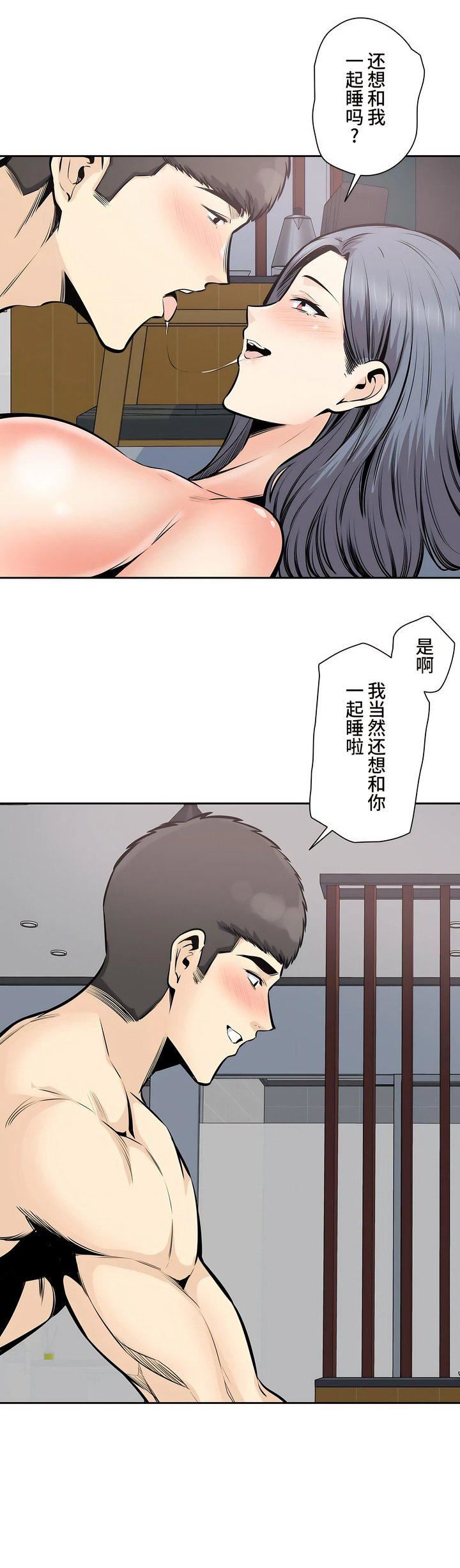 《探视》漫画最新章节第32话免费下拉式在线观看章节第【37】张图片