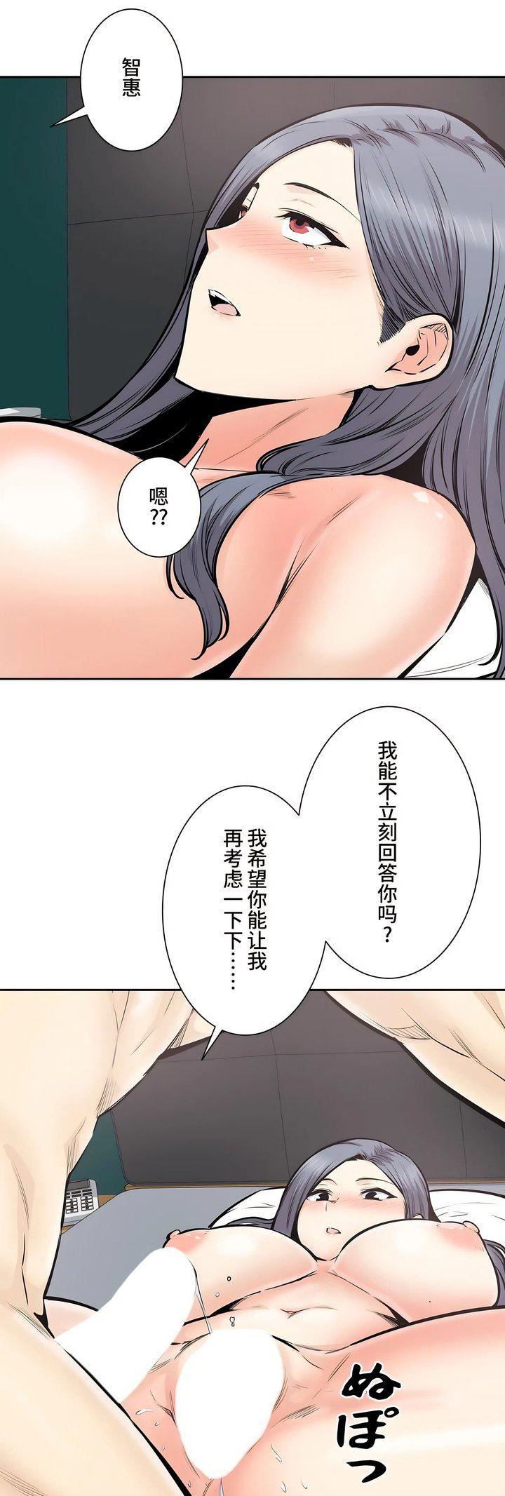 《探视》漫画最新章节第33话免费下拉式在线观看章节第【9】张图片