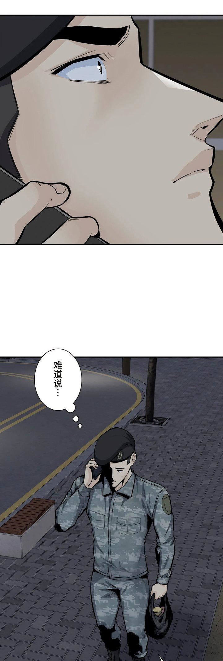 《探视》漫画最新章节第34话免费下拉式在线观看章节第【40】张图片