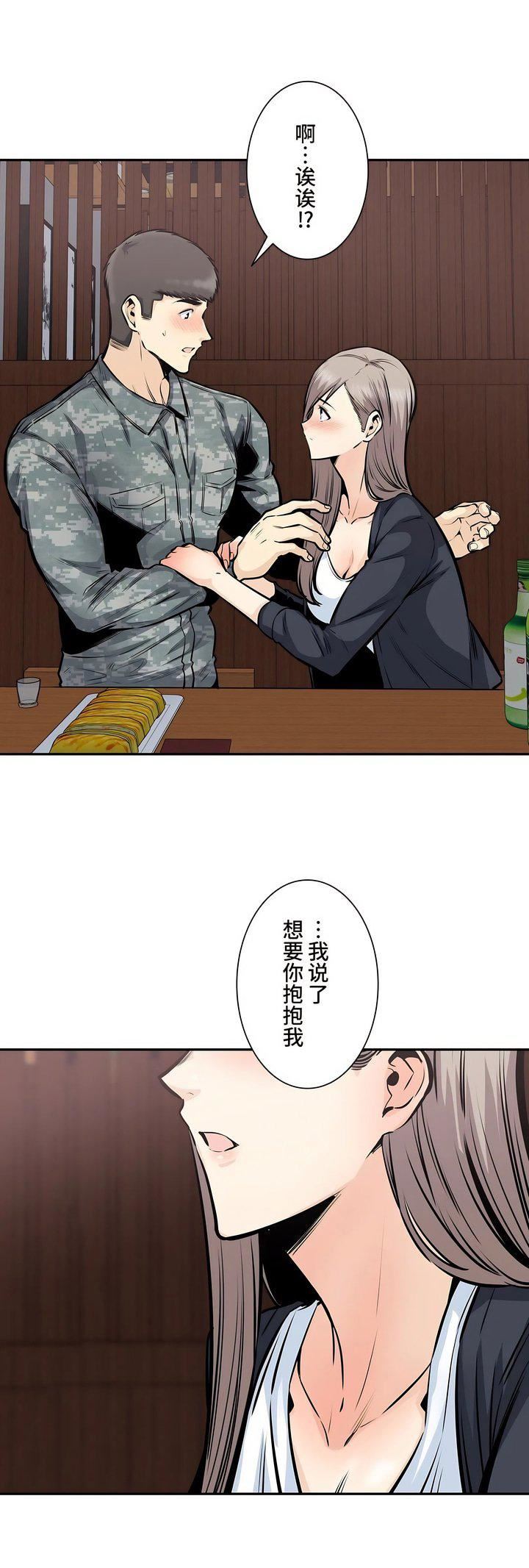 《探视》漫画最新章节第35话免费下拉式在线观看章节第【54】张图片