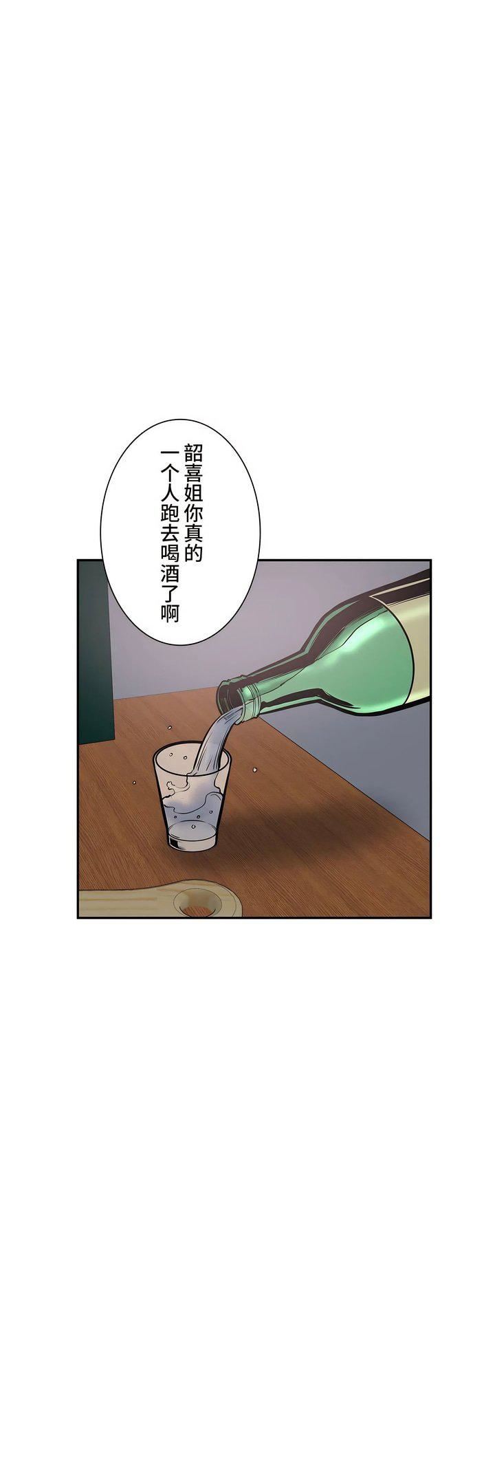 《探视》漫画最新章节第35话免费下拉式在线观看章节第【38】张图片