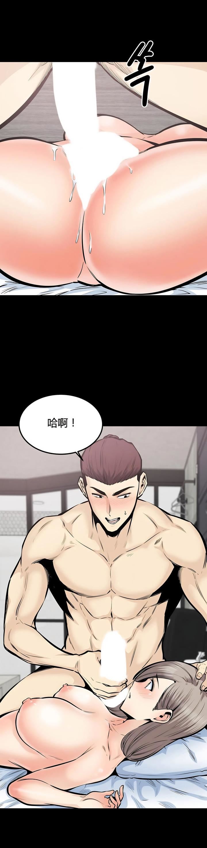 《探视》漫画最新章节第35话免费下拉式在线观看章节第【16】张图片