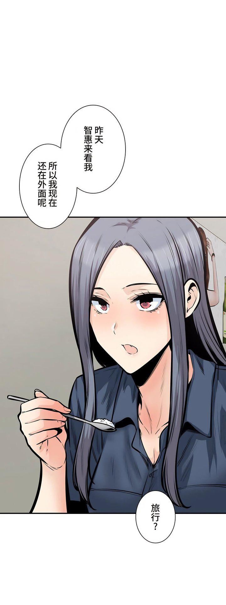 《探视》漫画最新章节第38话免费下拉式在线观看章节第【25】张图片