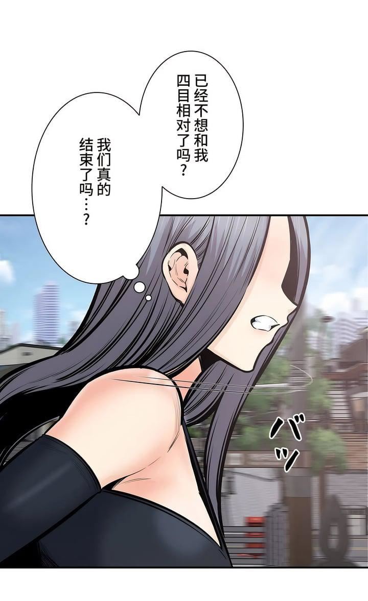 《探视》漫画最新章节第42话免费下拉式在线观看章节第【29】张图片