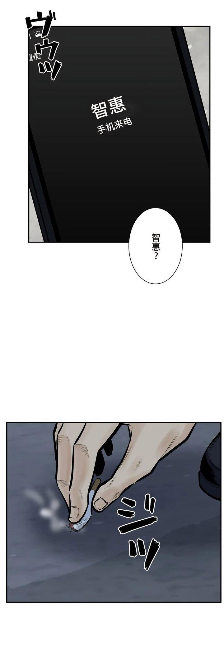 《探视》漫画最新章节第42话免费下拉式在线观看章节第【56】张图片