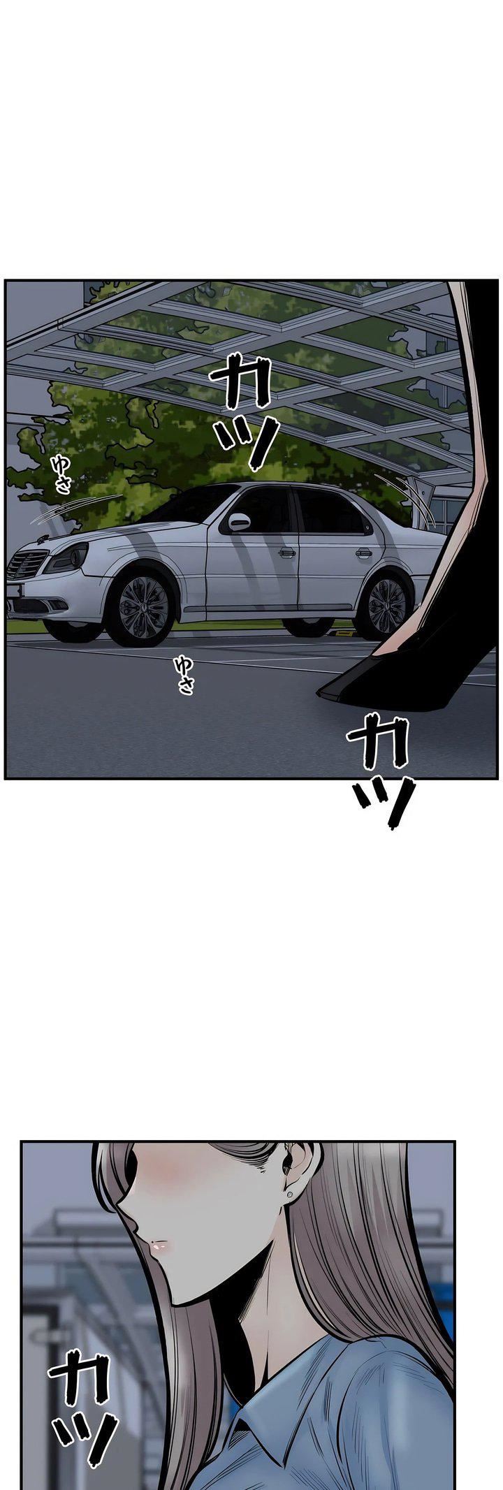 《探视》漫画最新章节第43话免费下拉式在线观看章节第【54】张图片