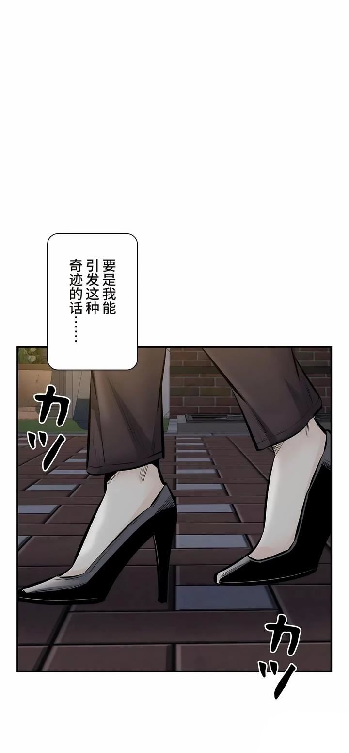 《探视》漫画最新章节第45话 - 最终话免费下拉式在线观看章节第【52】张图片