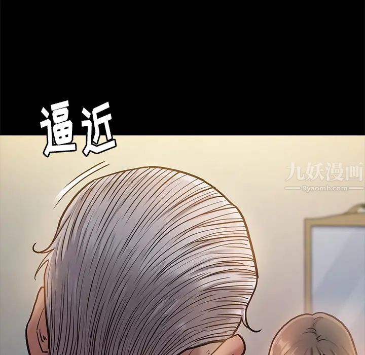 《桃花》漫画最新章节第1话免费下拉式在线观看章节第【115】张图片