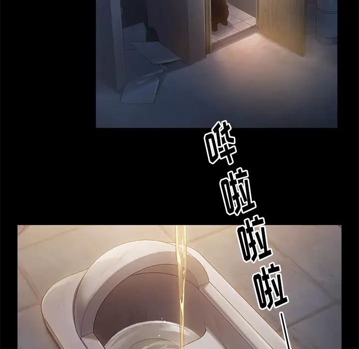 《桃花》漫画最新章节第1话免费下拉式在线观看章节第【207】张图片