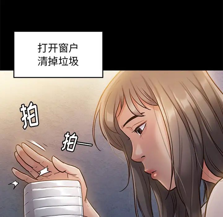 《桃花》漫画最新章节第1话免费下拉式在线观看章节第【213】张图片