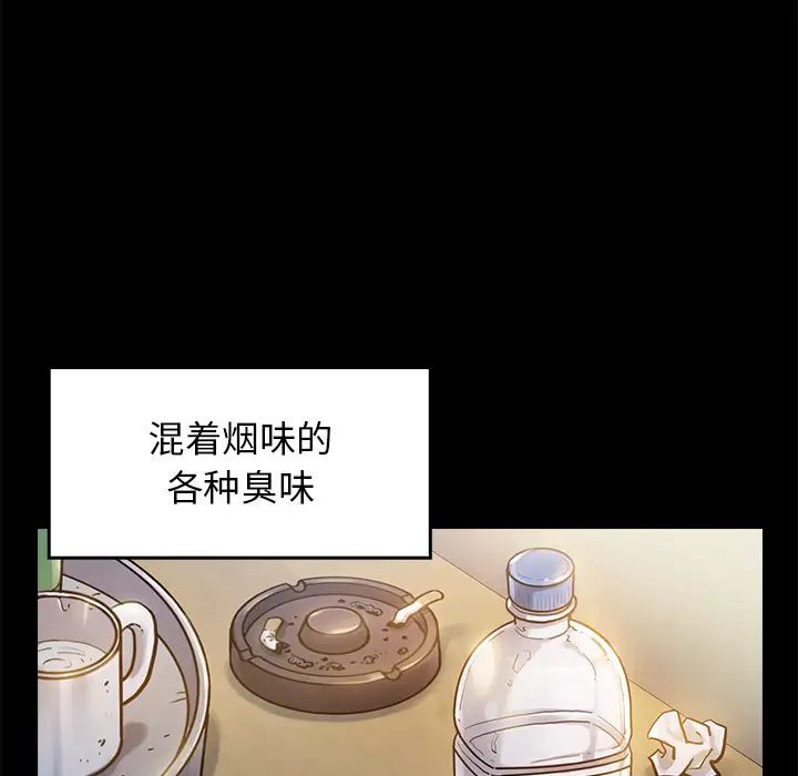 《桃花》漫画最新章节第1话免费下拉式在线观看章节第【199】张图片