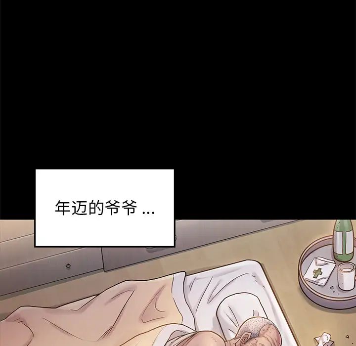 《桃花》漫画最新章节第1话免费下拉式在线观看章节第【201】张图片