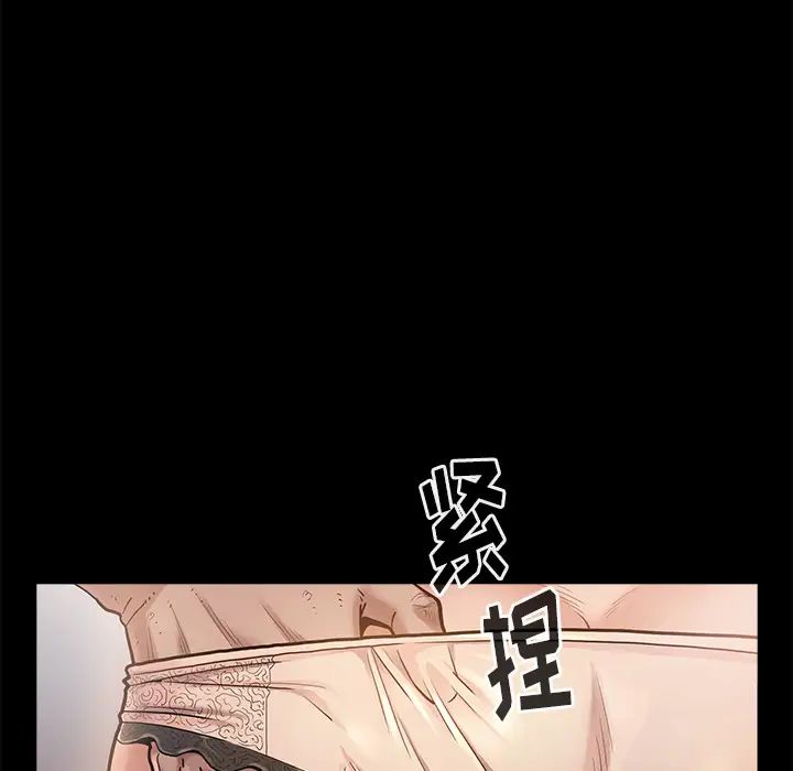 《桃花》漫画最新章节第1话免费下拉式在线观看章节第【144】张图片