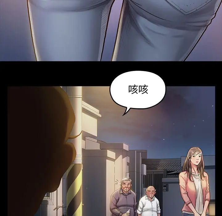 《桃花》漫画最新章节第1话免费下拉式在线观看章节第【20】张图片