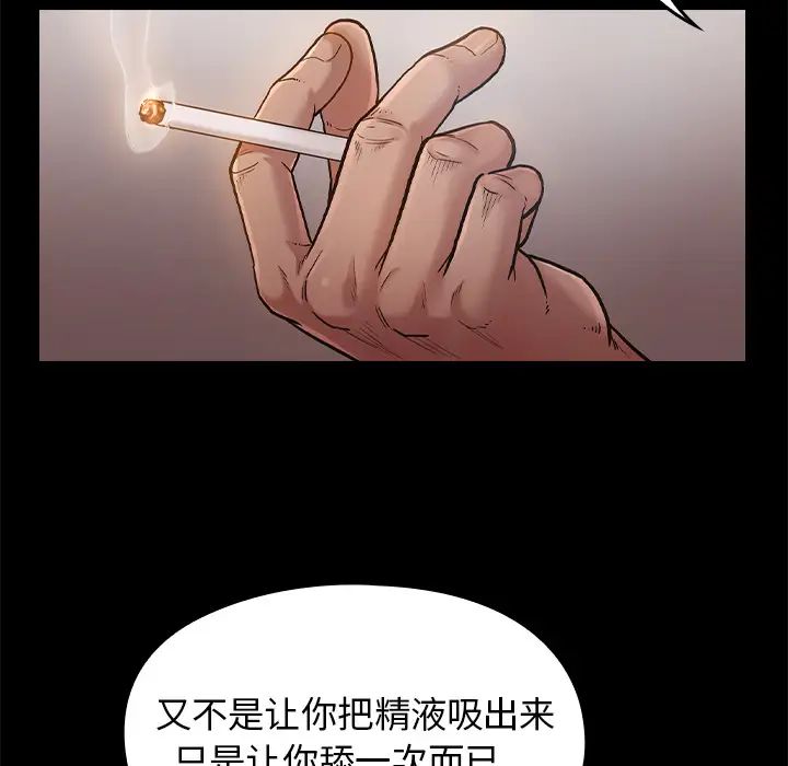 《桃花》漫画最新章节第1话免费下拉式在线观看章节第【135】张图片