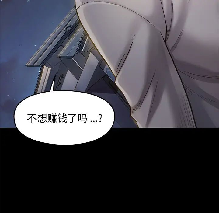 《桃花》漫画最新章节第1话免费下拉式在线观看章节第【24】张图片