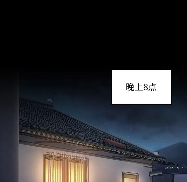 《桃花》漫画最新章节第1话免费下拉式在线观看章节第【193】张图片