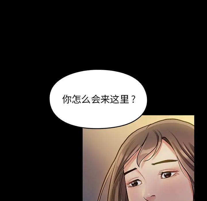 《桃花》漫画最新章节第1话免费下拉式在线观看章节第【169】张图片