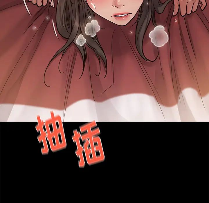 《桃花》漫画最新章节第1话免费下拉式在线观看章节第【75】张图片