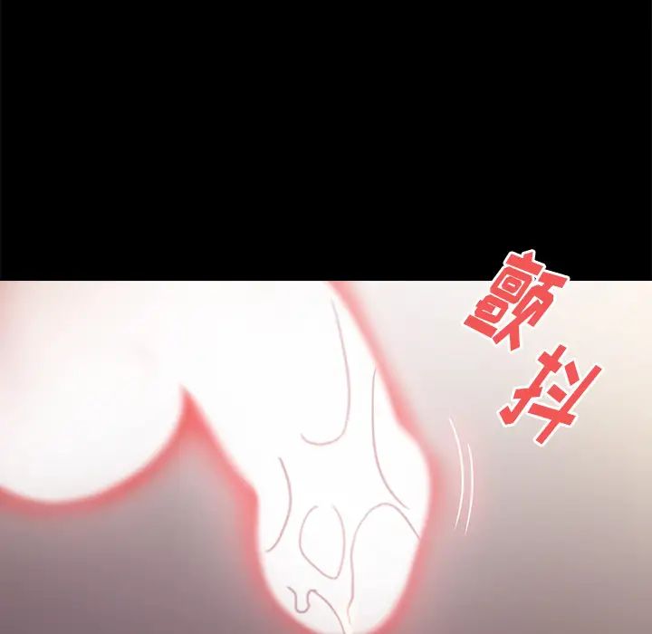 《桃花》漫画最新章节第1话免费下拉式在线观看章节第【121】张图片