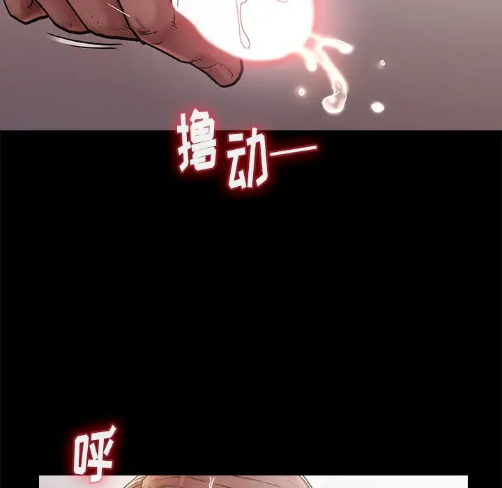 《桃花》漫画最新章节第1话免费下拉式在线观看章节第【113】张图片