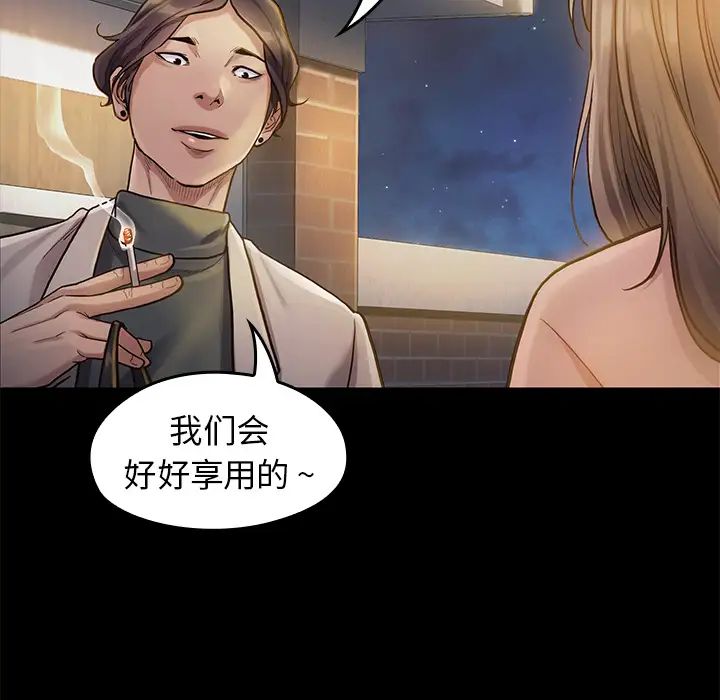 《桃花》漫画最新章节第1话免费下拉式在线观看章节第【175】张图片