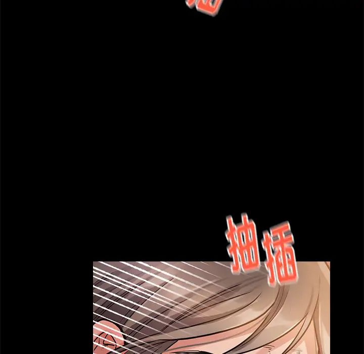 《桃花》漫画最新章节第1话免费下拉式在线观看章节第【103】张图片