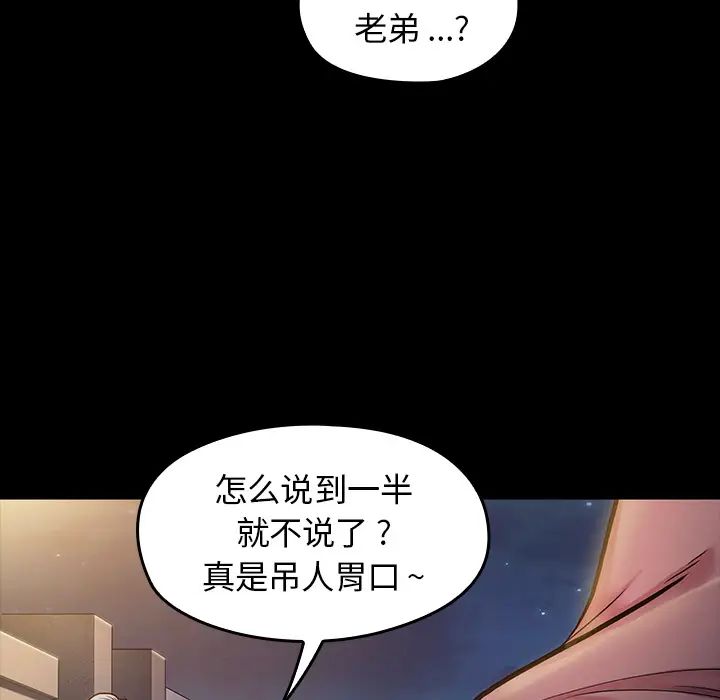 《桃花》漫画最新章节第1话免费下拉式在线观看章节第【10】张图片