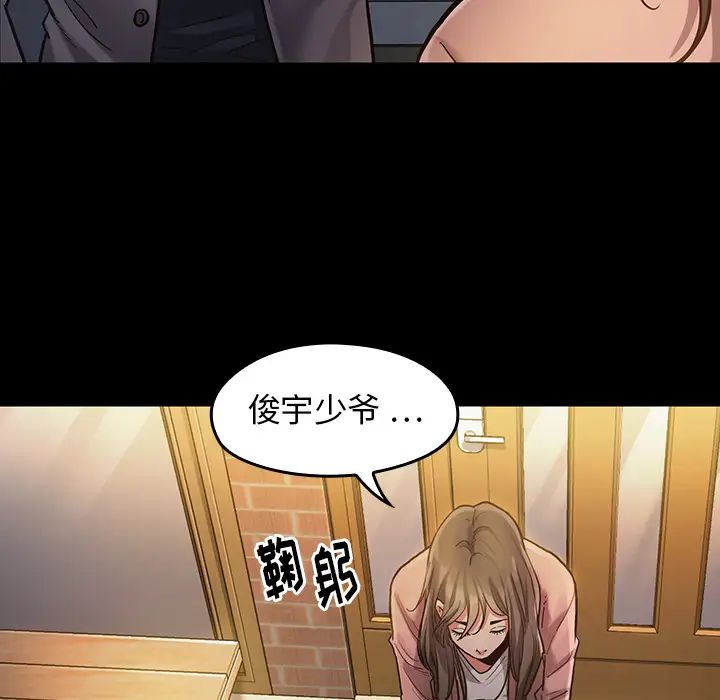 《桃花》漫画最新章节第1话免费下拉式在线观看章节第【165】张图片