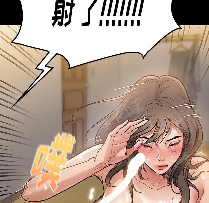 《桃花》漫画最新章节第1话免费下拉式在线观看章节第【110】张图片