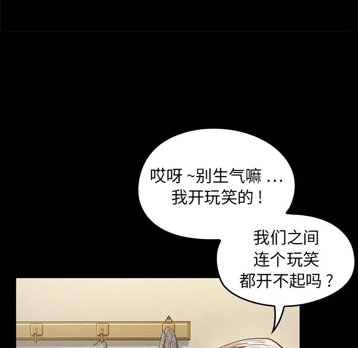 《桃花》漫画最新章节第1话免费下拉式在线观看章节第【151】张图片