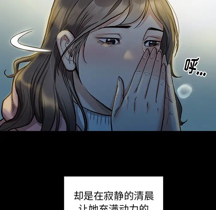 《桃花》漫画最新章节第2话免费下拉式在线观看章节第【131】张图片