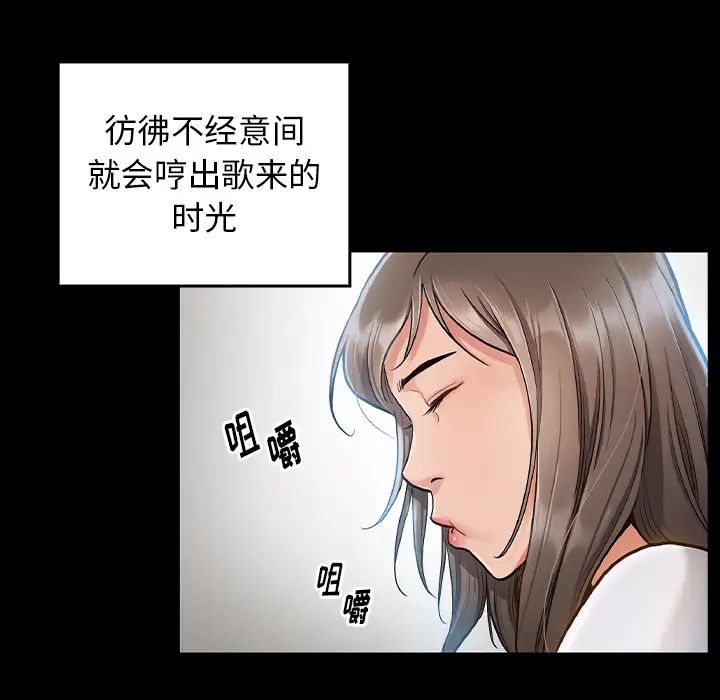 《桃花》漫画最新章节第2话免费下拉式在线观看章节第【183】张图片