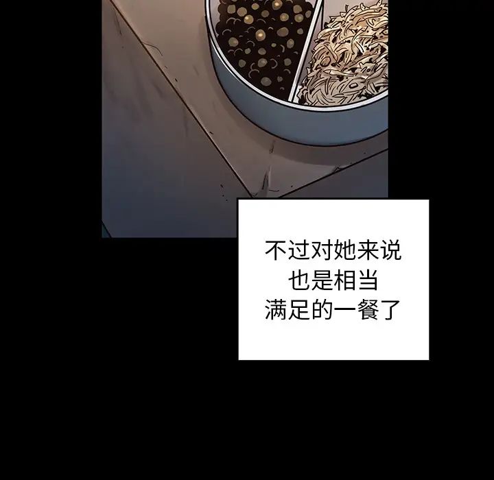 《桃花》漫画最新章节第2话免费下拉式在线观看章节第【179】张图片