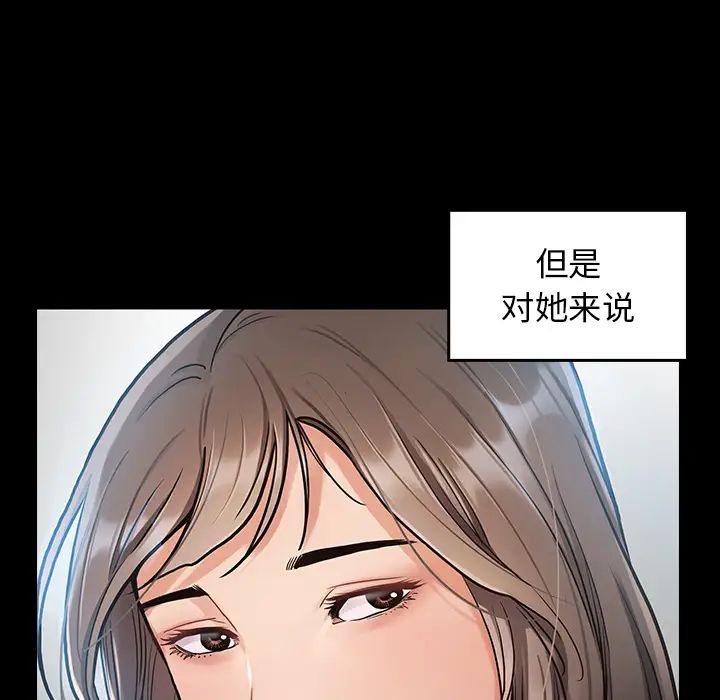 《桃花》漫画最新章节第2话免费下拉式在线观看章节第【189】张图片