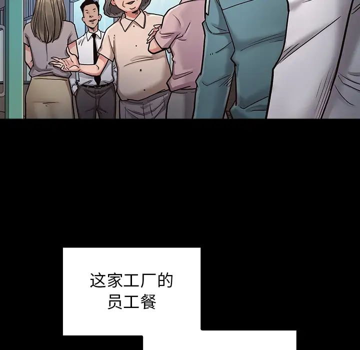 《桃花》漫画最新章节第2话免费下拉式在线观看章节第【174】张图片