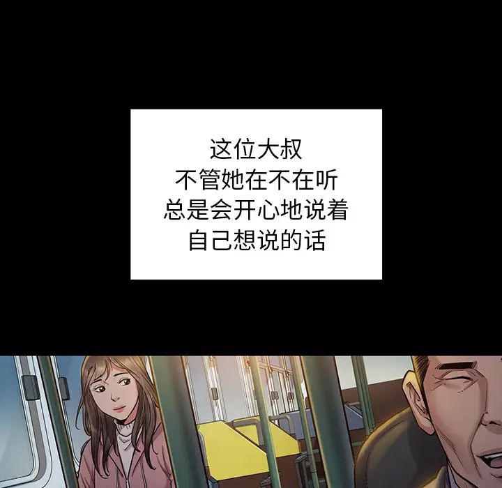 《桃花》漫画最新章节第2话免费下拉式在线观看章节第【148】张图片