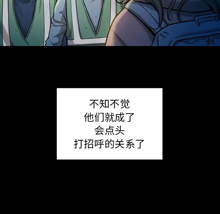 《桃花》漫画最新章节第2话免费下拉式在线观看章节第【128】张图片