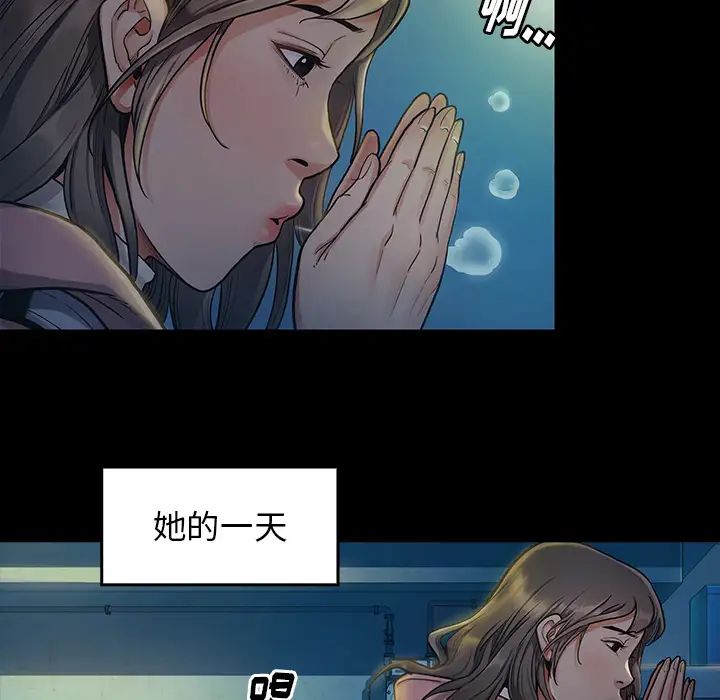 《桃花》漫画最新章节第2话免费下拉式在线观看章节第【121】张图片