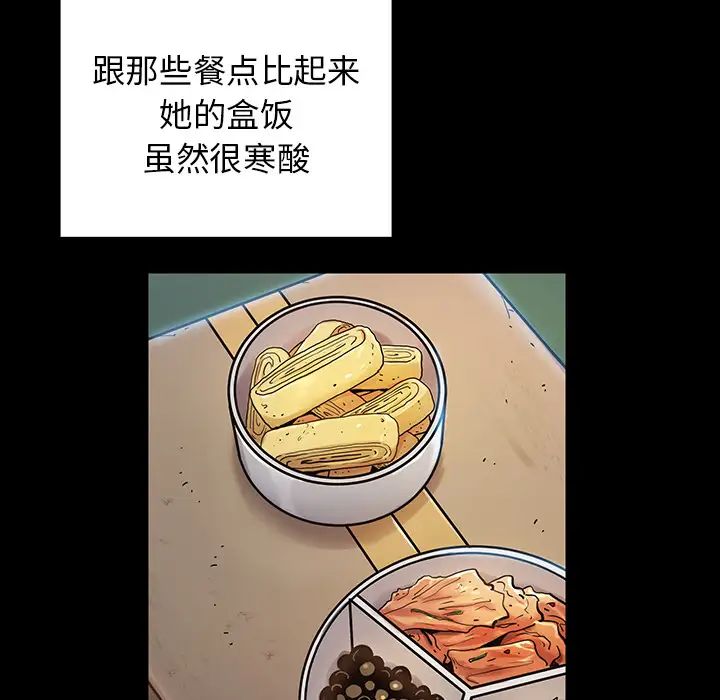 《桃花》漫画最新章节第2话免费下拉式在线观看章节第【178】张图片