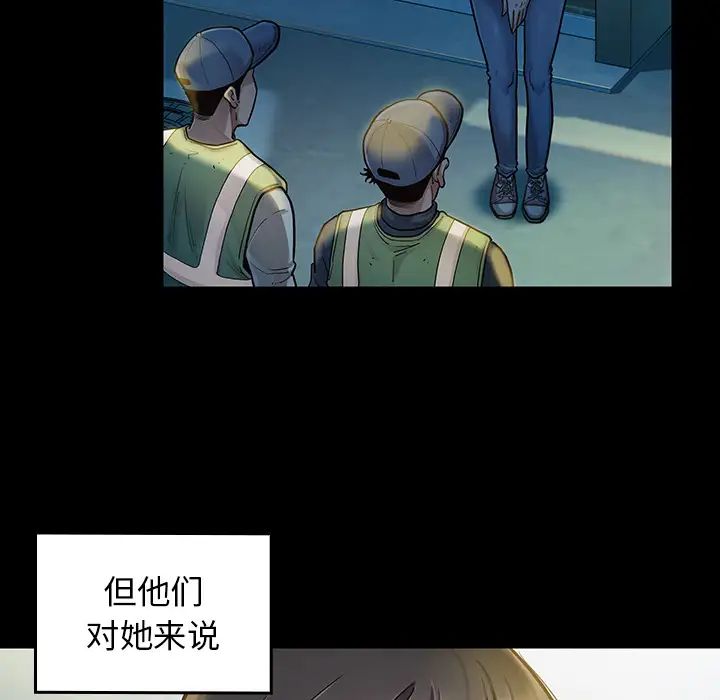 《桃花》漫画最新章节第2话免费下拉式在线观看章节第【130】张图片